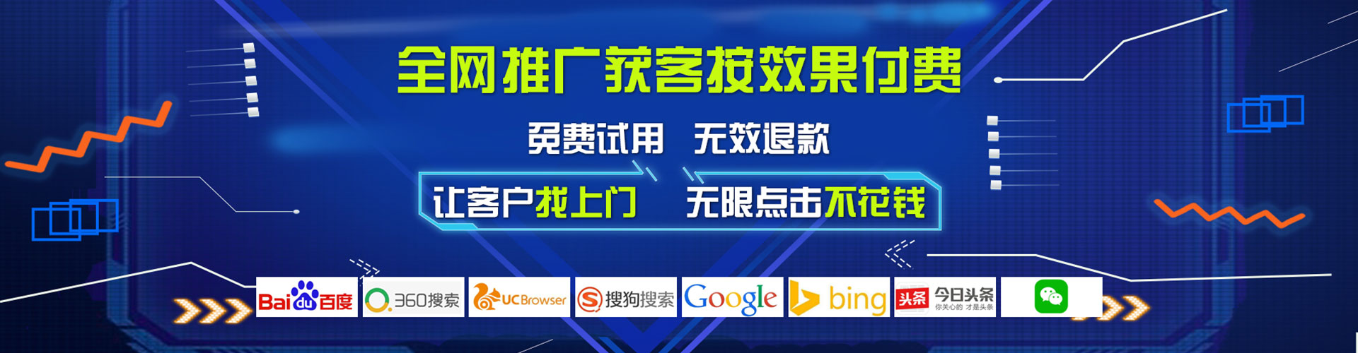 白塔百度优化推广