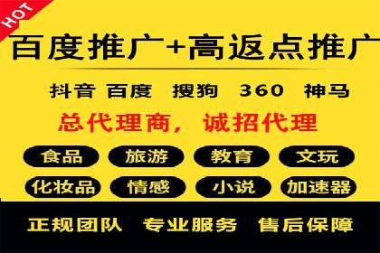 百度搜索推广的竞价排名机制及效果评估