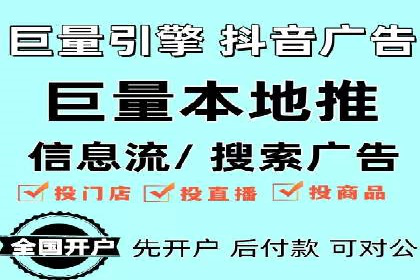 百度竞价广告的创意设计对点击率的影响案例